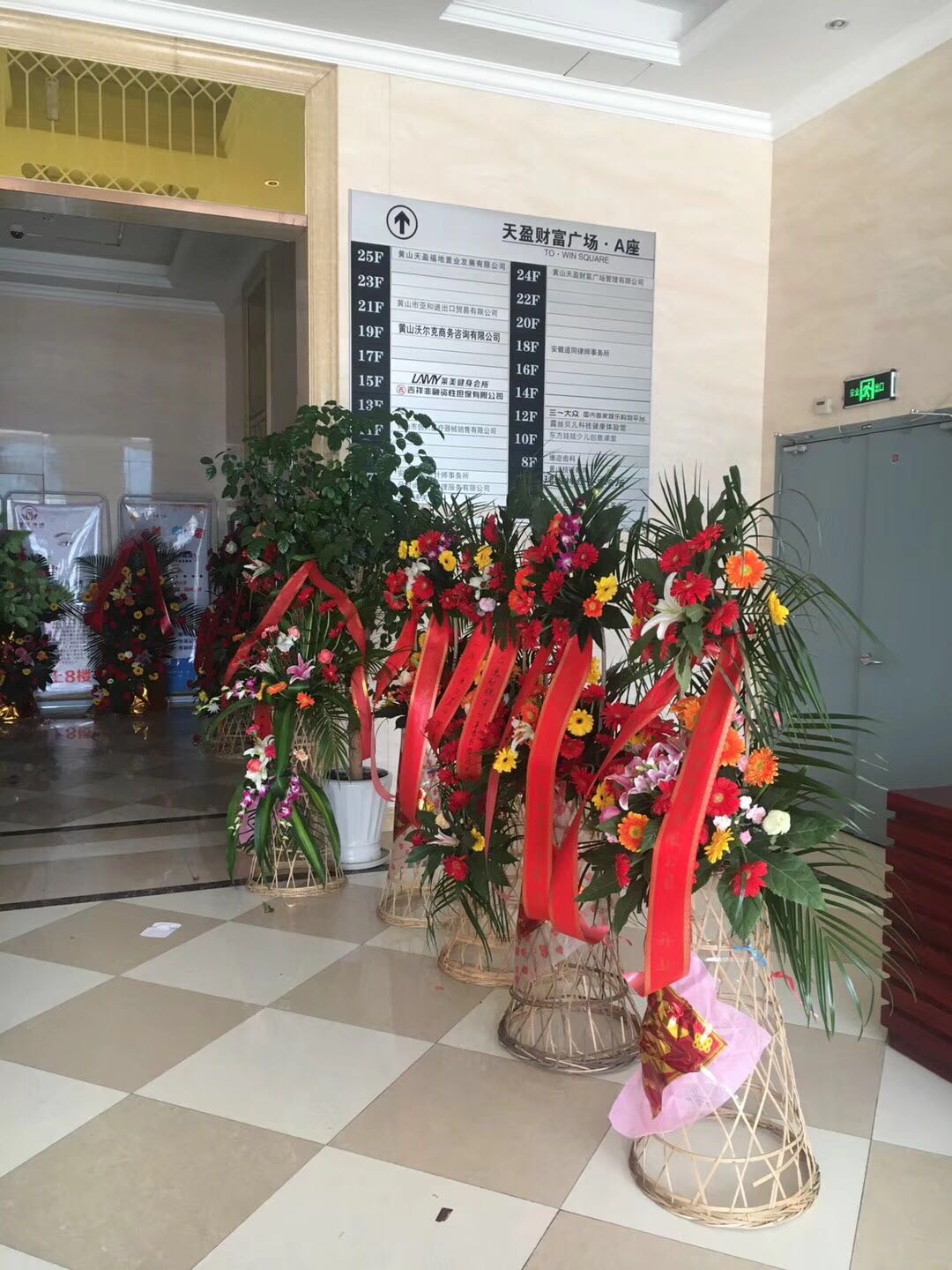 黃山眾逸財(cái)稅