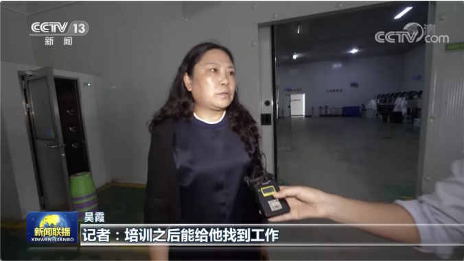 央視聚焦:減稅降費(fèi)民生工程讓企業(yè)暖心