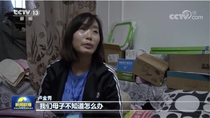 央視聚焦:減稅降費(fèi)民生工程讓企業(yè)暖心