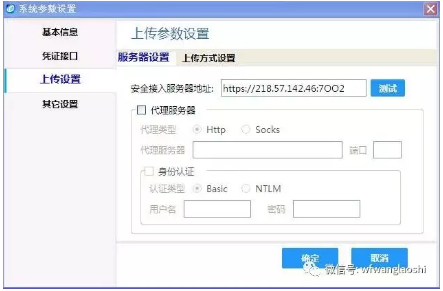 定了!延長(zhǎng)8月征期!金稅盤、稅控盤用戶必須要這樣操作!