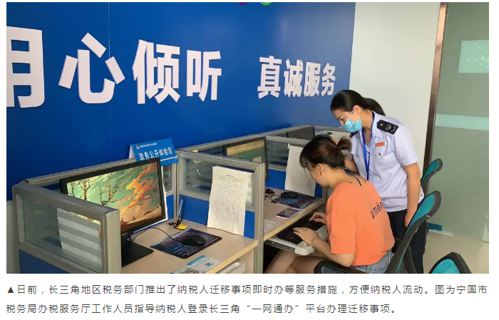 稅收優(yōu)惠讓企業(yè)發(fā)展動(dòng)力更足、底氣更旺！