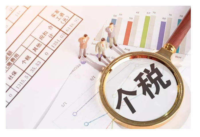 關(guān)乎你我他的個稅專項附加扣除!一定要看!