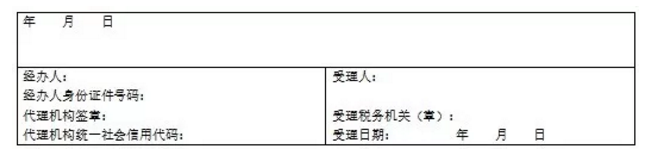 收藏貼!個體工商戶納稅申報流程