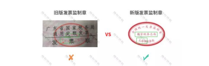 官宣!?再免一個(gè)稅!這16種費(fèi)用發(fā)票不能再報(bào)銷了!不按要求的退回重開!否則一律作廢!