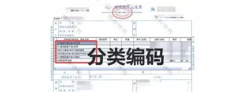 官宣!?再免一個(gè)稅!這16種費(fèi)用發(fā)票不能再報(bào)銷了!不按要求的退回重開!否則一律作廢!