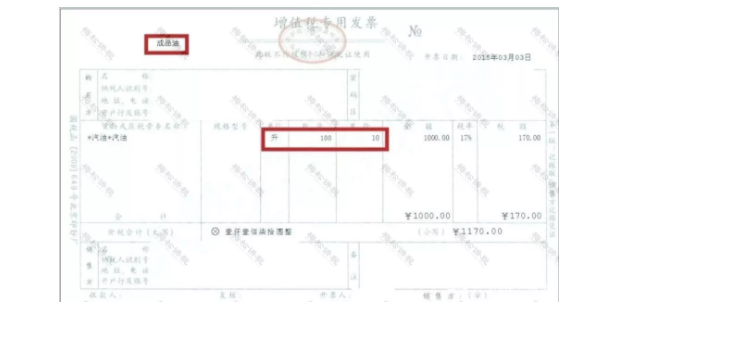 官宣!?再免一個(gè)稅!這16種費(fèi)用發(fā)票不能再報(bào)銷了!不按要求的退回重開!否則一律作廢!