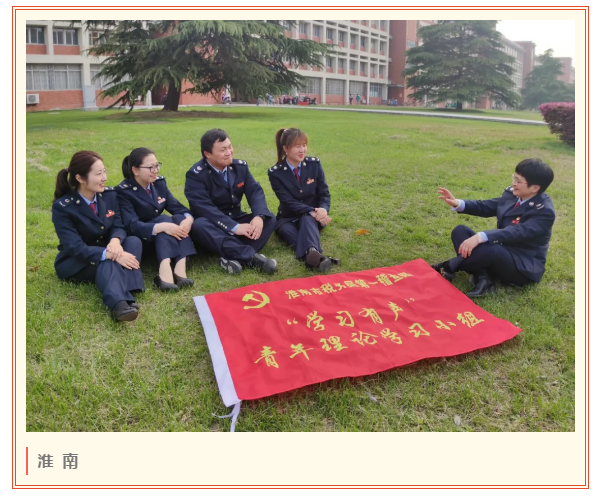 稅務(wù)青年學(xué)黨史，百年青春心向黨！