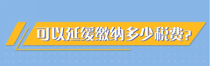 又一撥紅利來了，這類企業(yè)千萬別錯過