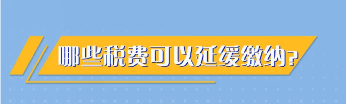 又一撥紅利來了，這類企業(yè)千萬別錯過