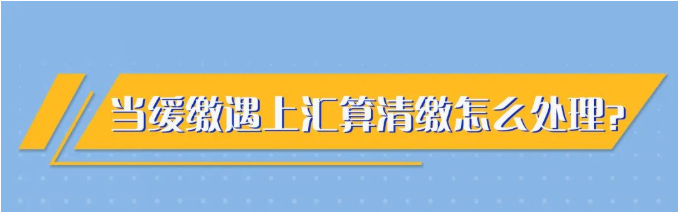 又一撥紅利來了，這類企業(yè)千萬別錯過