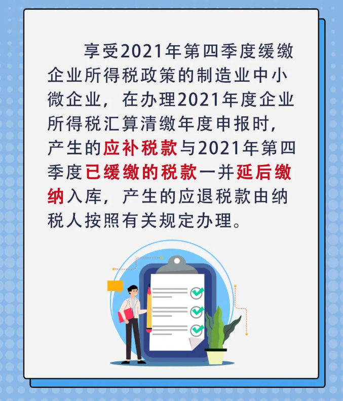 又一撥紅利來了，這類企業(yè)千萬別錯過
