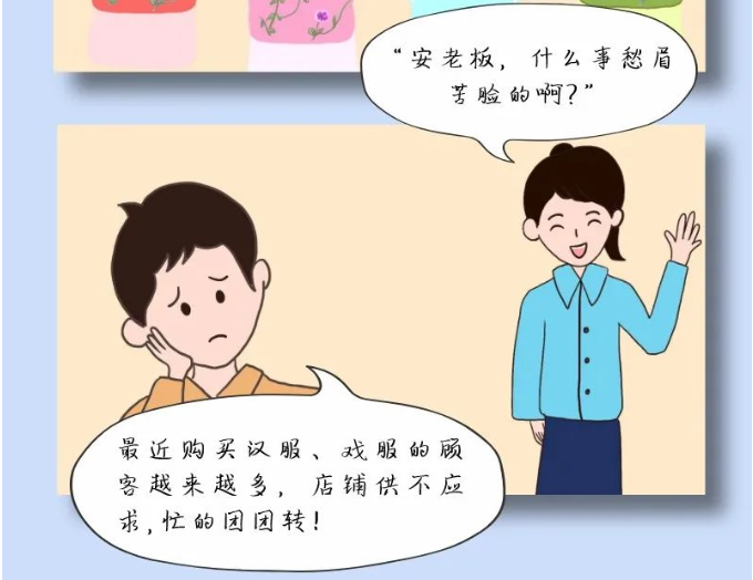 小規(guī)模納稅人免征增值稅啦！