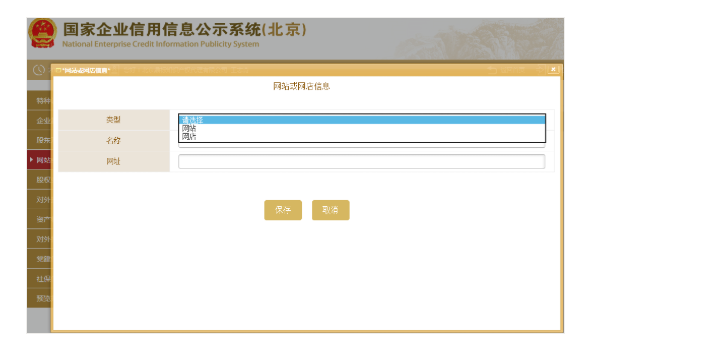 工商年報不能忘！詳細(xì)流程在這里……