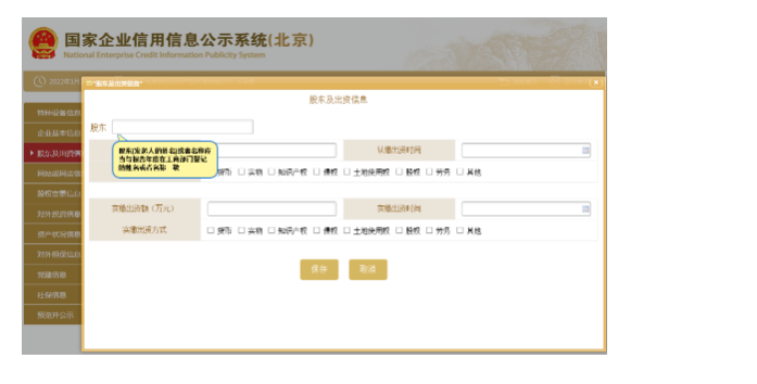 工商年報不能忘！詳細(xì)流程在這里……