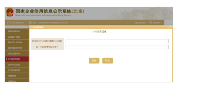 工商年報不能忘！詳細(xì)流程在這里……