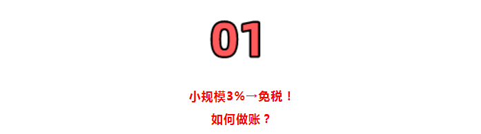 全部退還！國(guó)家剛剛明確：6月30日前完成！企業(yè)收到退稅，如何處理？