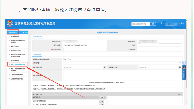 發(fā)票已經(jīng)開完，但結(jié)存里仍顯示存在，如何處理？
