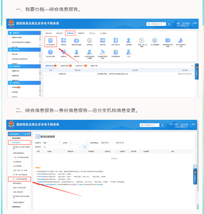 發(fā)票已經(jīng)開完，但結(jié)存里仍顯示存在，如何處理？