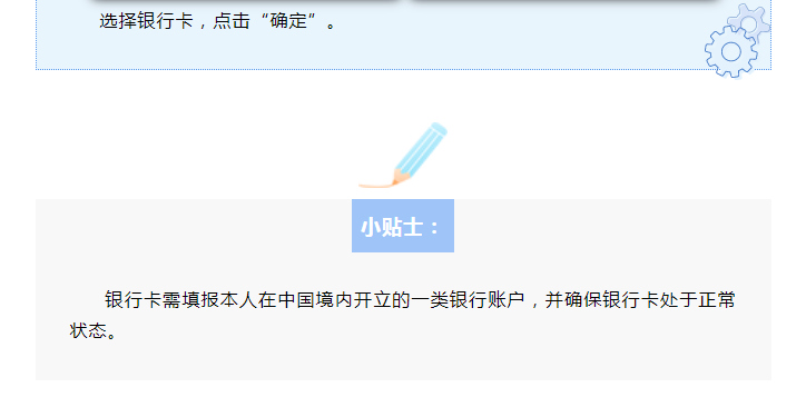 趕緊看過來，您的個稅匯算，可能尚未完成！