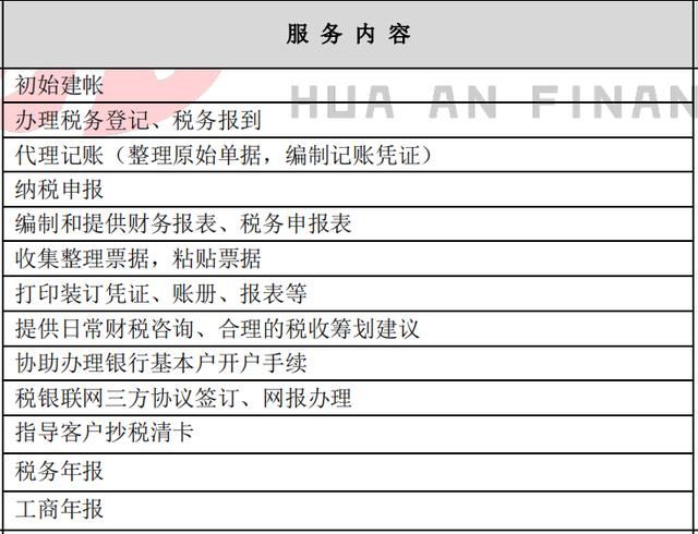 公司暫時不經(jīng)營，可不可以先不做稅務登記？