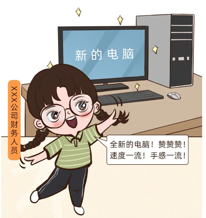 換電腦了，個稅申報數(shù)據(jù)找不到咋辦？
