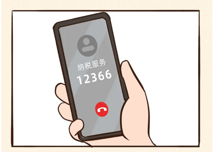 換電腦了，個稅申報數(shù)據(jù)找不到咋辦？