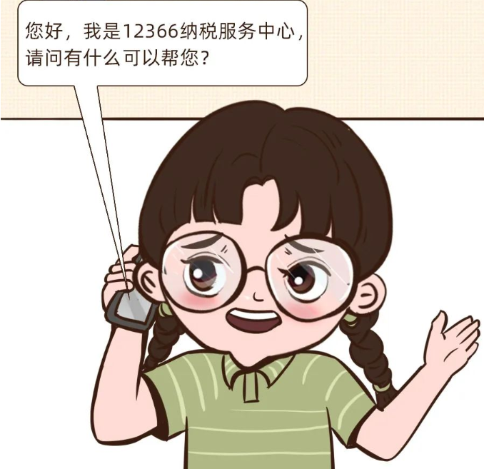 換電腦了，個稅申報數(shù)據(jù)找不到咋辦？