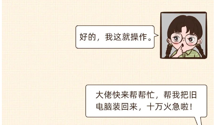 換電腦了，個稅申報數(shù)據(jù)找不到咋辦？