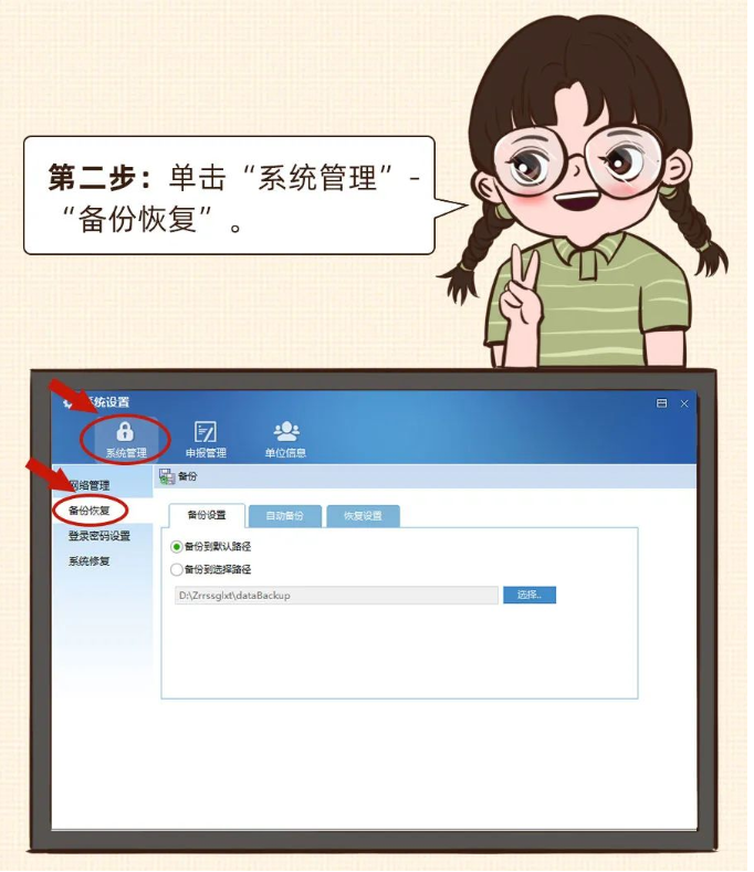 換電腦了，個稅申報數(shù)據(jù)找不到咋辦？
