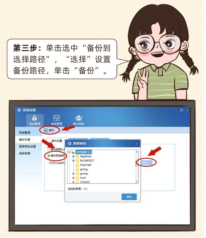 換電腦了，個稅申報數(shù)據(jù)找不到咋辦？
