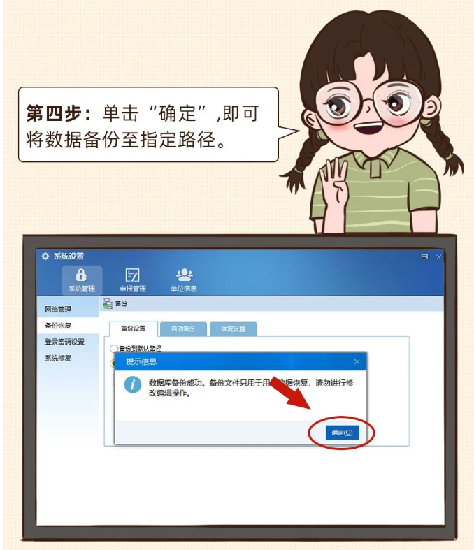 換電腦了，個稅申報數(shù)據(jù)找不到咋辦？